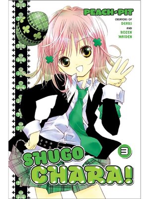 cover image of Shugo Chara！, Volume 3